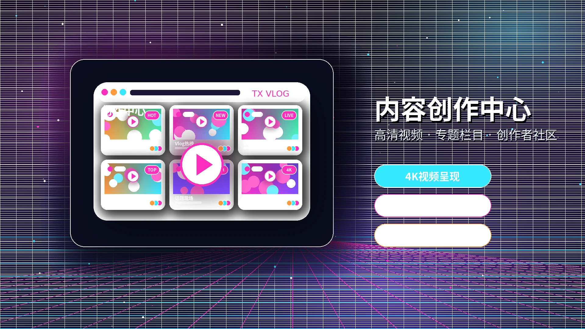 糖心vlog帮助中心主题展示