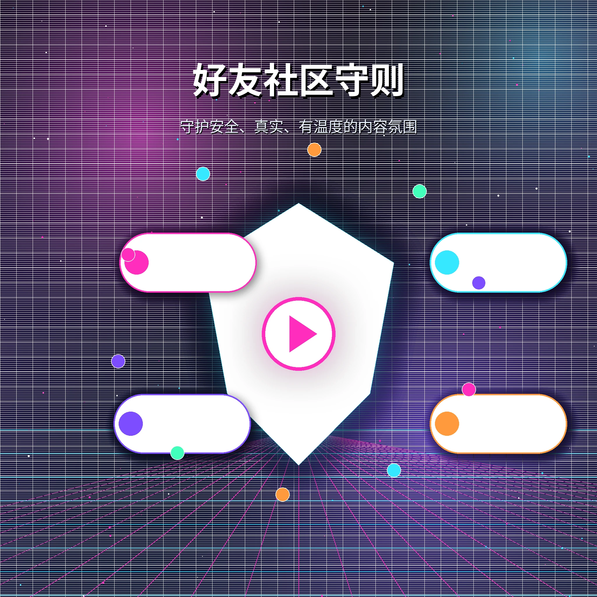 糖心vlog理性社交主题展示